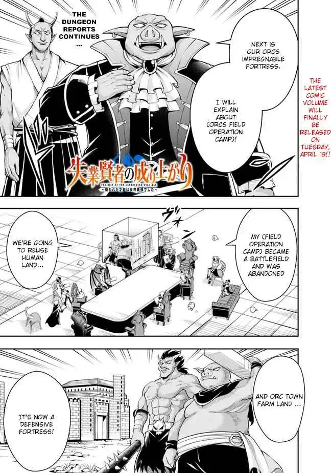 The Rise of the Unemployed Wise Man Chapter 84 3